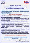 Увеличить (104.1Kb) 7.1Kb