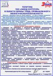 Увеличить (120.7Kb) 7.6Kb